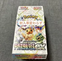 ポケモンカード　ハイクラス　テラスタルフェスex 1boxシュリンク無し