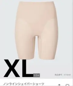 Item thumbnail for item d36684b8-b574-4894-a39d-b6ee603f19d2