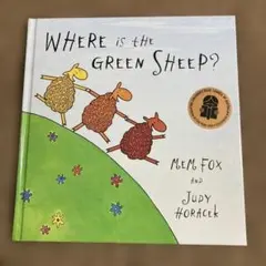 Where is the Green Sheep? 絵本