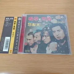 eg275 握拳と寒椿