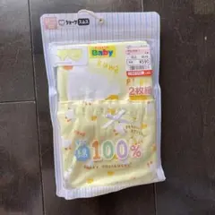 ベビー肌着 90サイズ 2枚組