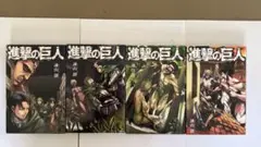 進撃の巨人 5巻〜8巻 セット