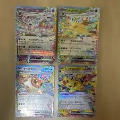 ポケモンカードEXセット（8枚）