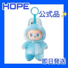 ラブブ LABUBU energy ぬいぐるみ サプライズ HOPE