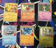 ポケモンカード マクドナルドハッピーセットコラボ コンプリート6枚