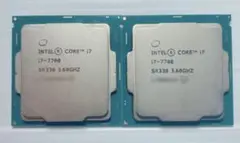 【動作確認済】intel Core i7-7700 CPU 2点セット