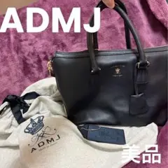 美品!ADMJ ショルダーバッグ ハンドバッグ 鞄
