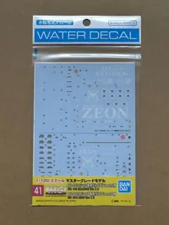 ガンダムデカール 41 シャア専用ザク用 ＆ シャア専用ゲルググ用 新品未開封品