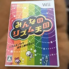 みんなのリズム天国 wii ソフト
