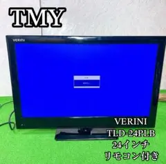 2025年最新】verini テレビの人気アイテム - メルカリ