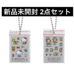 サンリオ きらめきシール風チャーム ガチャ キティ おさるのもんきち 2種セット