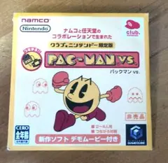 PAC-MAN vs. クラブ・ニンテンドー限定版