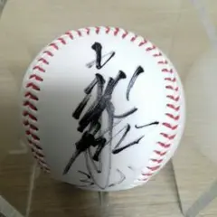 引退後の藤川球児のサイン(プレミア) 大山悠輔のサインボール