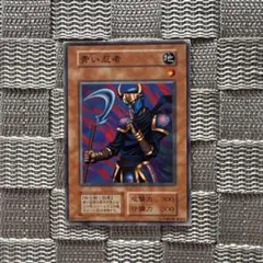 遊戯王【青い忍者】