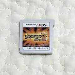 【動作確認済み】ポケットモンスター ウルトラサン （ニンテンドー3DS）