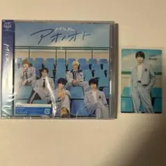 M!LK アオノオト 通常盤 CD クリアトレカ 塩﨑太智