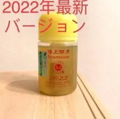 卓球 ラバー 増能剤 海上明月 100ml 卓球用補助剤 接着剤 グルー FF3