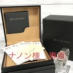 【極上品】BVLGARI ブルガリ 時計 bb26ss 腕時計 レディース