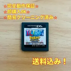 TETRIS PARTY PREMIUM DS