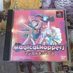 マジカルホッパーズ　ps1 ソフト