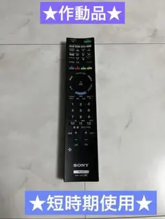 Item thumbnail for item bb725f60-90da-486d-83d9-6d480f96aa04