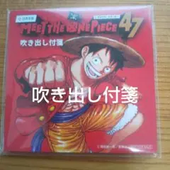 非売品 MEET THE ONEPIECE47　吹き出し付箋 ワンピース