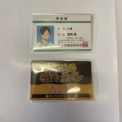 ハイキュー バラエティバッグ ランダム スクエア缶 国見英 2018年 ハイキュー!! - 国見 英 Ani-Art 第1弾 BIG缶バッジ | AMNIBUS