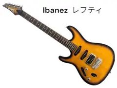 アイバニーズ SAシリーズ レフティ 社外ソフトケース付き 2025年最新】ibanez ギター レフティの人気アイテム - メルカリ