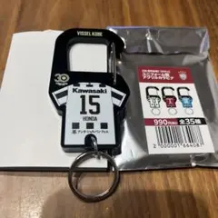 ヴィッセル　ユニフォーム型　カラビナ