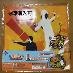 Item thumbnail for item 04cb0e82-8128-473b-8b8d-1d9184c6915e