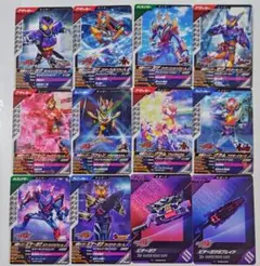 ガンバレジェンズ　NとR　ガヴライダーズ&サポート