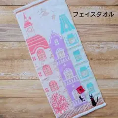 【新品】魔女の宅急便 フェイスタオル アパートメント ジブリ