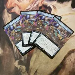 MTG 再利用隔室　日拡張　4枚セット