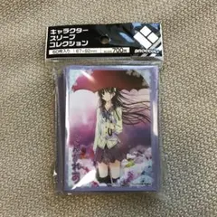 キャラクタースリーブコレクション さんかれあ 散華礼弥