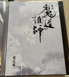 Item thumbnail for item 68a5673b-f154-4596-b3d8-a7407783dcb4