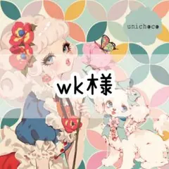 Item thumbnail for item 044014c2-cca7-407c-8186-385913028bde