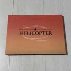 CLC CD アルバム HELICOPTER