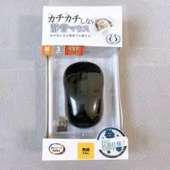 【259-7】エレコム ワイヤレス静音マウス Mサイズ ブラック（2.4GHz）