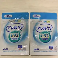 カルピス健康通販 アレルケア(L-92乳酸菌)2袋セット