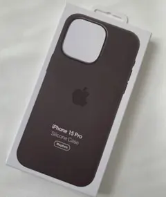 迅速発送 iPhone 15 Pro シリコーンケース クレイ 純正 未開封