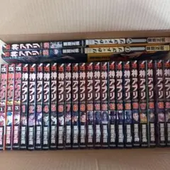 神アプリ　１～１９、22、23、26　TLG　１～４　リセットマン　１、２