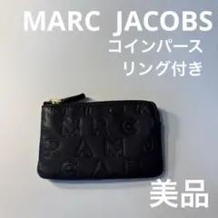 【美品】 マーク・ジェイコブス コインパース エンボスデザイン