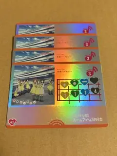 ラブライブ！オフィシャルカードゲーム ラブカ 虹ヶ咲 未来ハーモニー ②