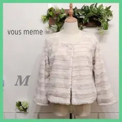 vous meme フェイクファージャケット ノーカラー ベージュ Mサイズ
