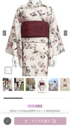 Item thumbnail for item c826bceb-2a47-4d94-986c-07cc27f7af57