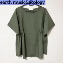 アースミュージック&エコロジー Tシャツ シャツ ギャザーチュニック