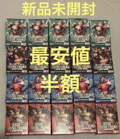 ワンピースカードゲーム 新スタートデッキ 4種20個セット