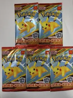 ポケモンカード　マクドナルド　新品未開封5パックセット