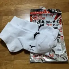 野球アンダーソックス　未使用