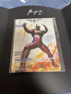 ウルトラマンカード　コレクションポイント　ウルトラマンガイア　RRR